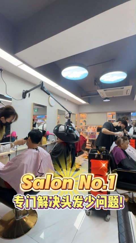 Salon No.1 — video ad campaign cover