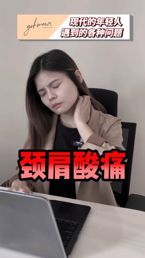 Gohmour by Moonsoul video ad thumbnail