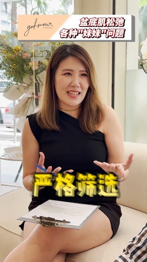 Gohmour by Moonsoul video ad thumbnail