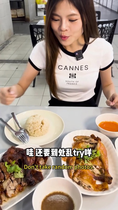 广东烧鸡 video ad thumbnail