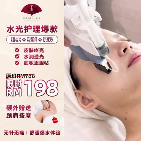GlowMe by Kimisoi video ad thumbnail