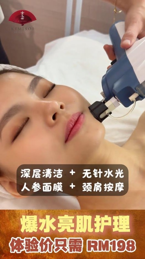 GlowMe by Kimisoi video ad thumbnail
