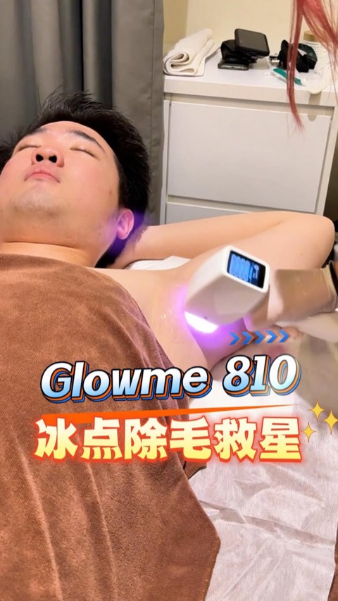 GlowMe by Kimisoi video ad thumbnail