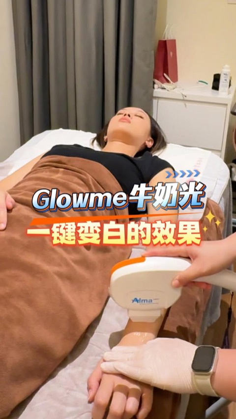 GlowMe by Kimisoi video ad thumbnail