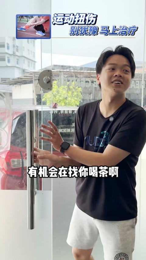 KVS TCM Healthcare Center video ad thumbnail