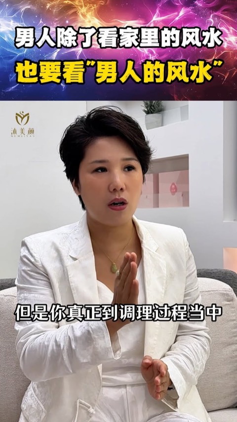 沐美颜 Mumeiyan video ad thumbnail