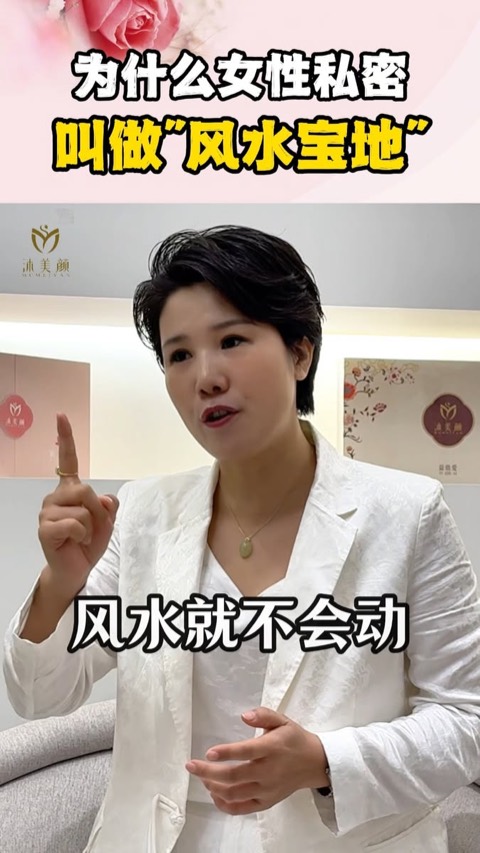 沐美颜 Mumeiyan video ad thumbnail