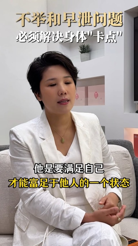 沐美颜 Mumeiyan video ad thumbnail