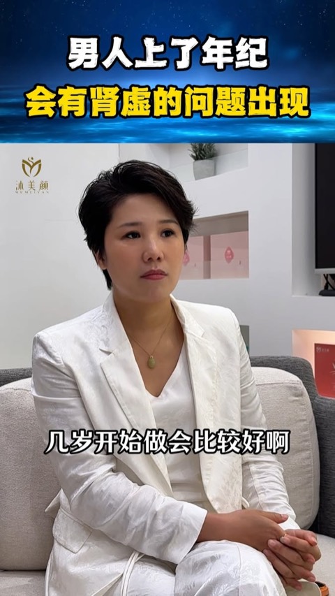 沐美颜 Mumeiyan video ad thumbnail