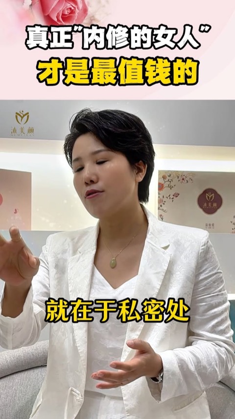 沐美颜 Mumeiyan video ad thumbnail