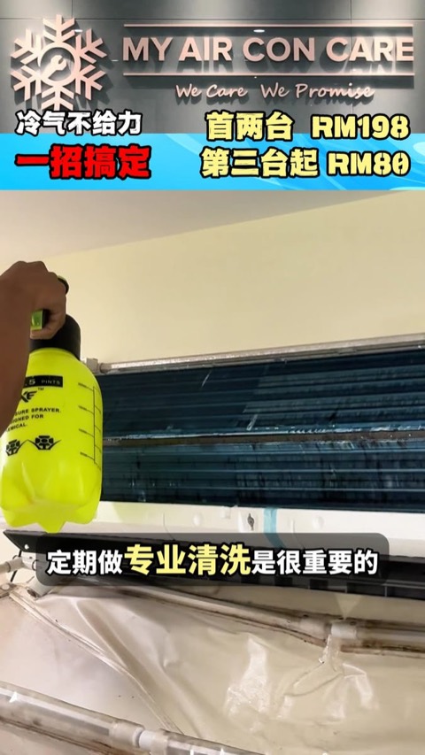 My Air Con Care Signature video ad thumbnail