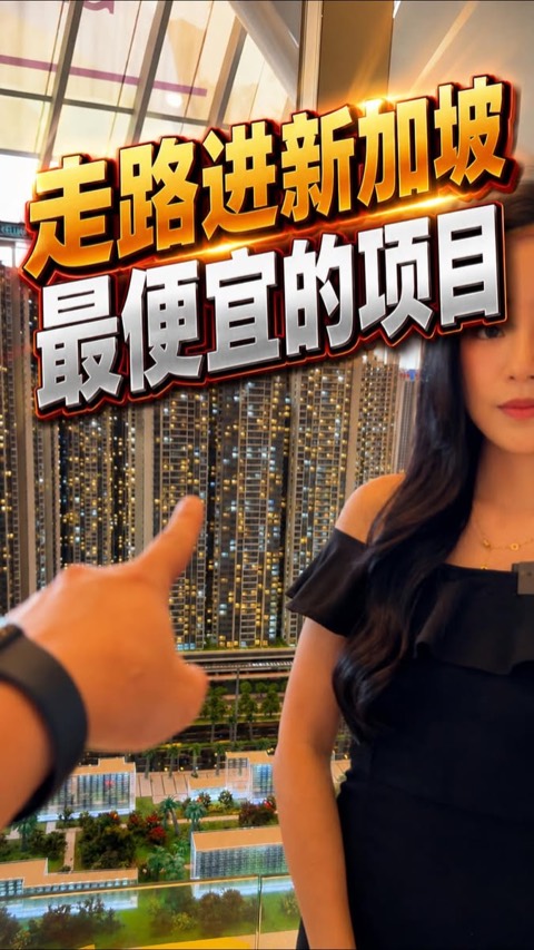 Property Ads Video video ad thumbnail