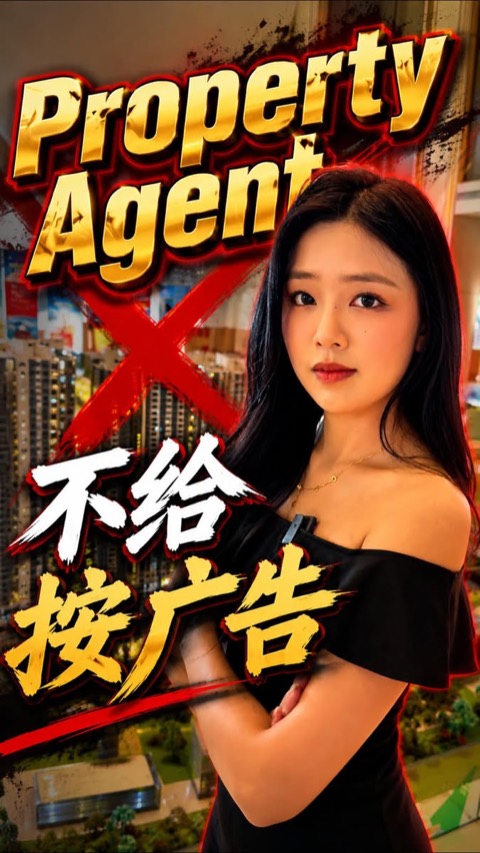 Property Ads Video ad creative