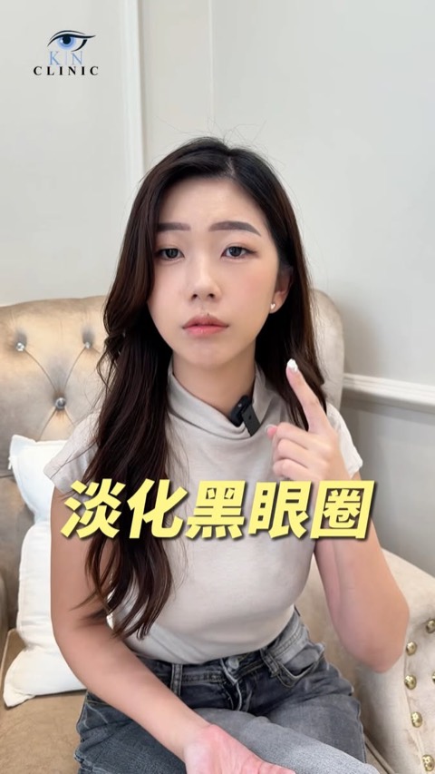 Kin Clinic — video ad campaign cover