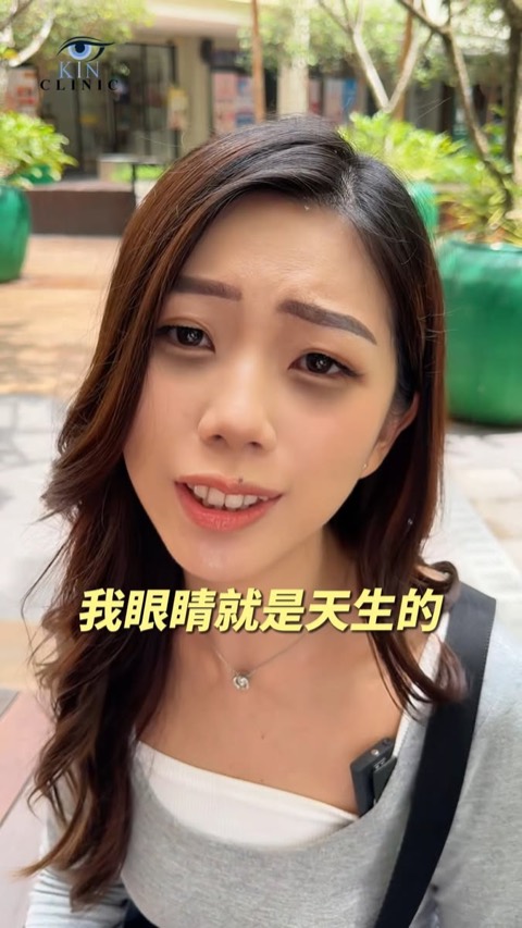Kin Clinic video ad thumbnail