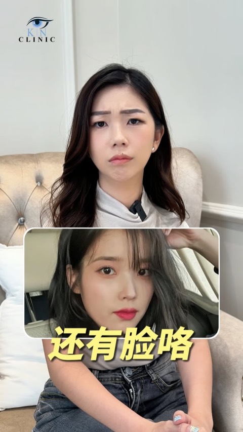 Kin Clinic video ad thumbnail