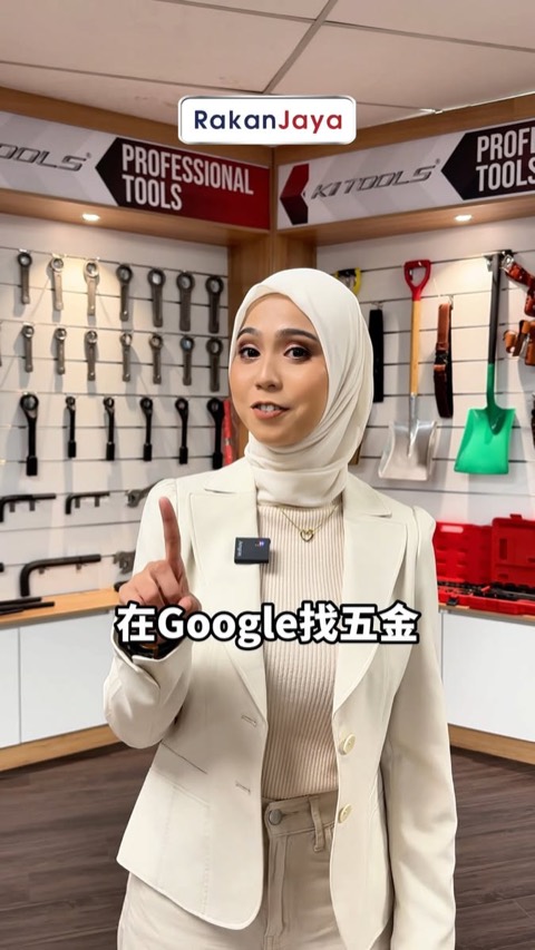 Rakan Jaya Hardware video ad thumbnail